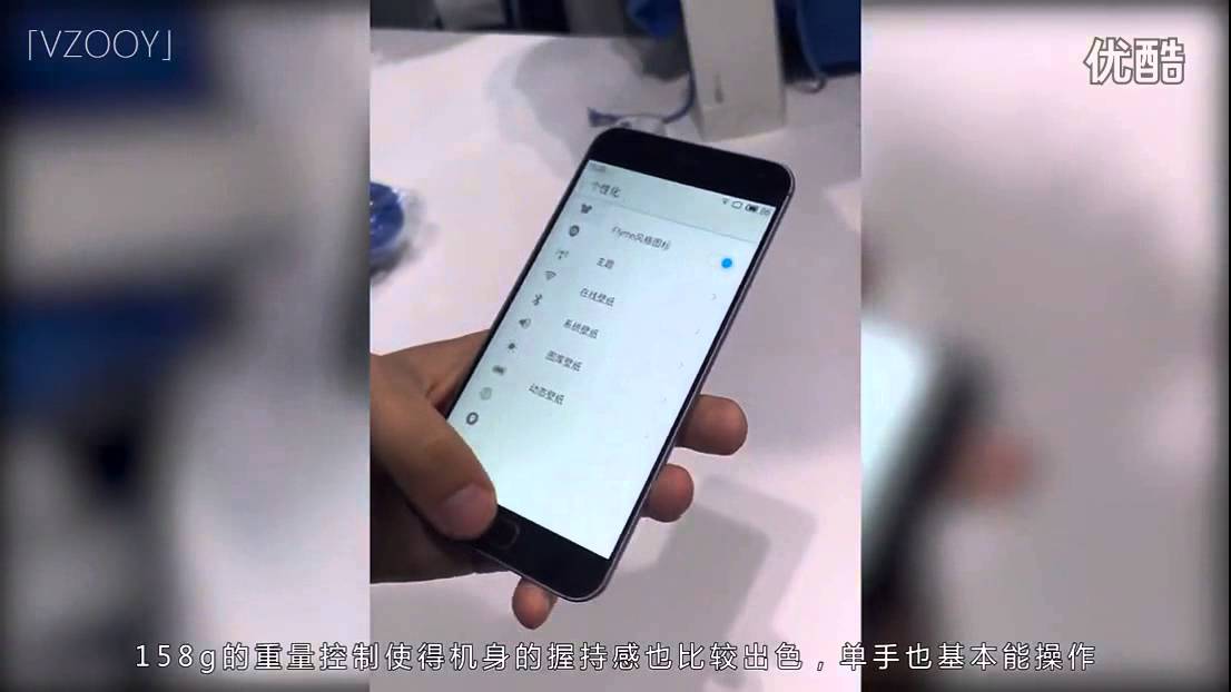Meizu MX4 Pro simple Reviews