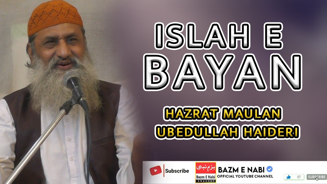 Sufi Bayan 2021 || Hazrat Allama Maulana Ubadullah Haidery