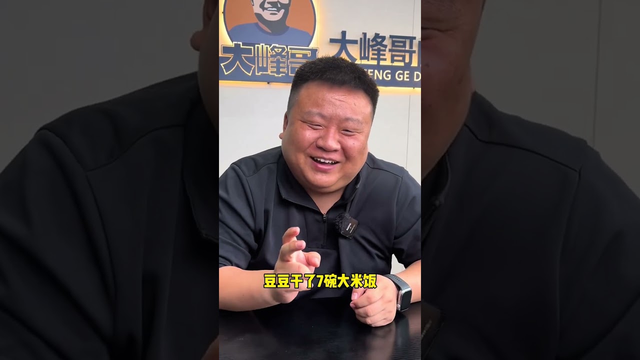 #东北人自带幽默感 #给生活找点乐子 #全民抖包袱 #搞笑段子