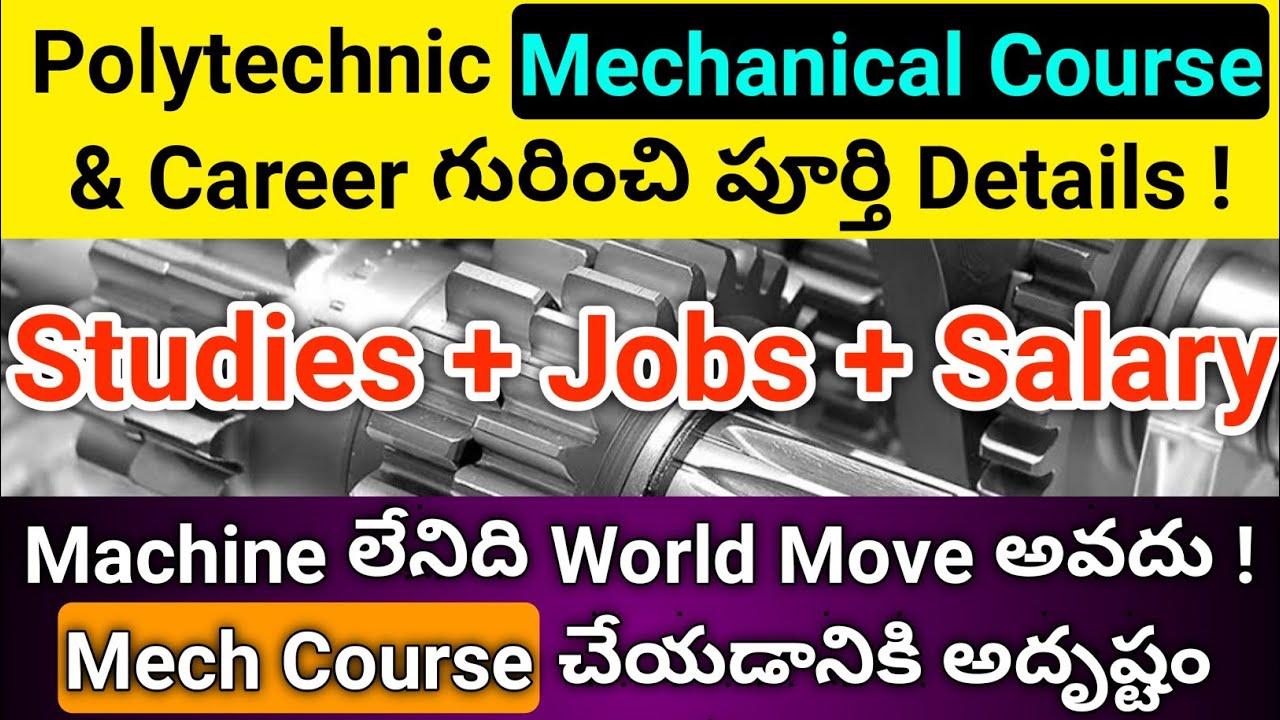 Mechanical Course Full Details 2021 in telugu