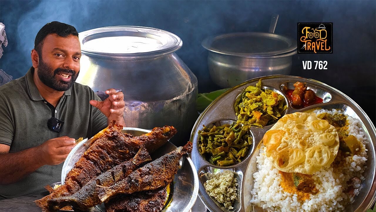 താനൂരിലെ ജനപ്രിയ നാടൻ കാർത്തിയായിനി ഊണ് | Hotel Karthyayani Nalla Nadan Food, Tanur Fish Curry Lunch
