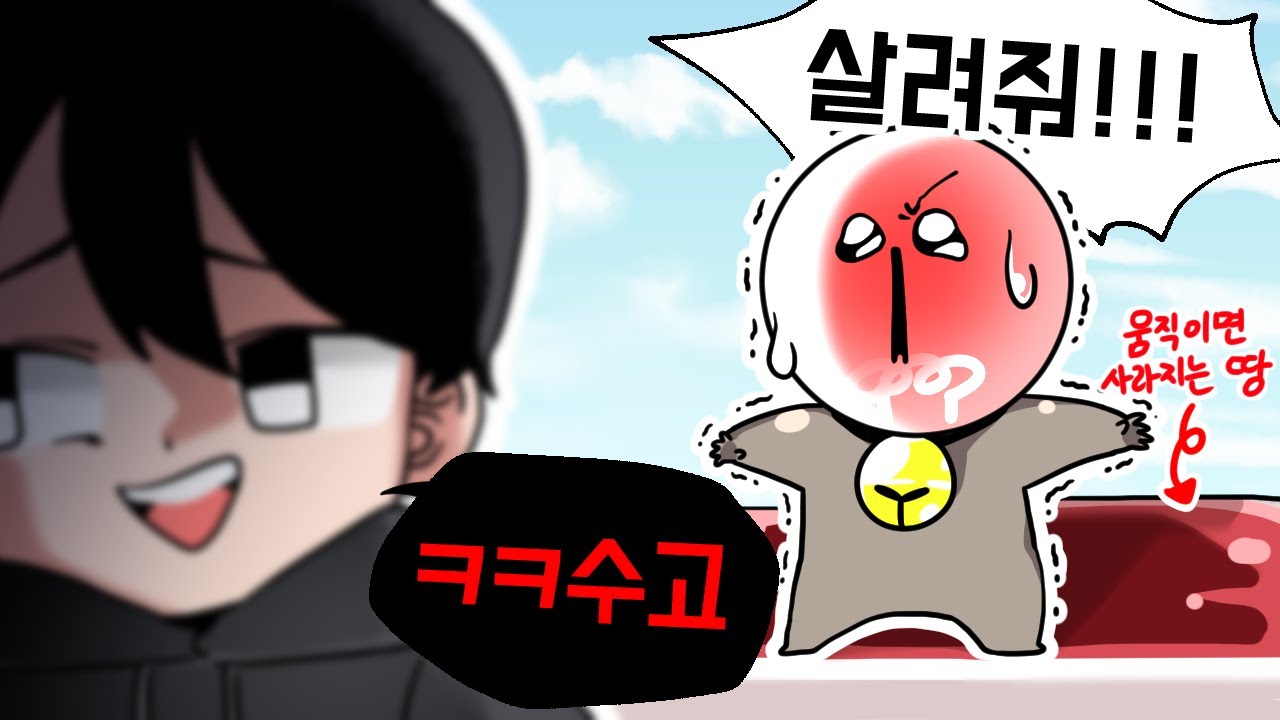 쌍둥이 동생하고 협동게임을 하면 생기는 일