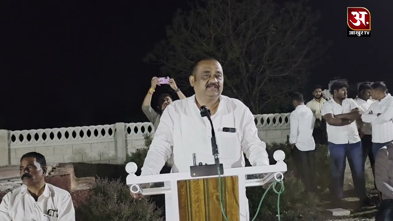 📍आटपाडी : येथे राष्ट्रवादी युवक काॅग्रेंस चे जिल्हाध्यक्ष अनिल पाटील यांच्या कार्यकर्ता संवाद मेळा.