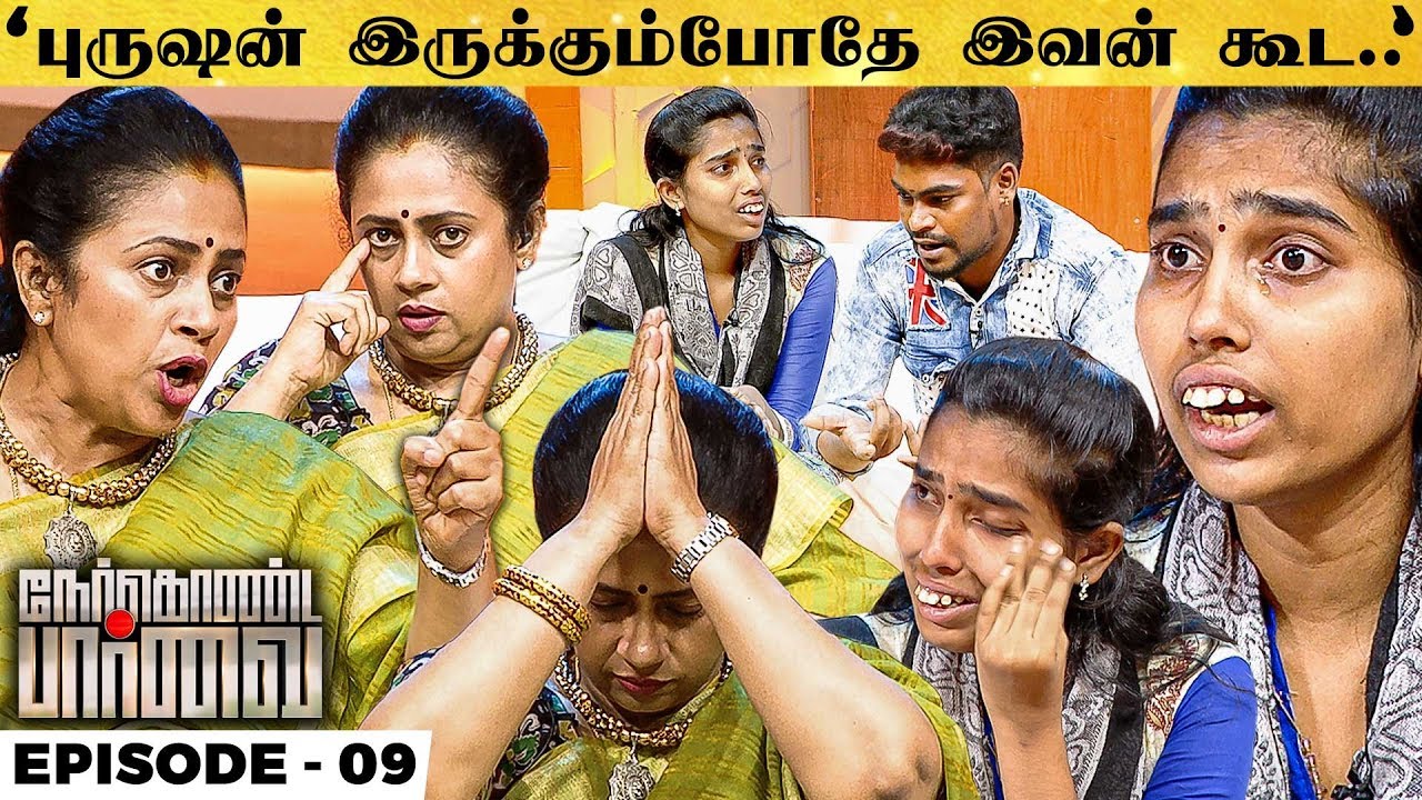 'School படிக்கும் போதே அவன்கூட தப்பான உறவு-ல' இளம் பெண்ணின் குமுறல்! Lakshmy Ramakrishnan-ன் தீர்வு?