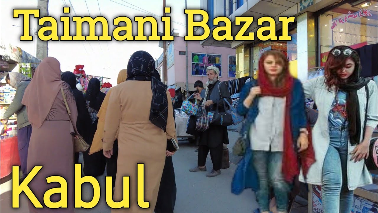 🇦🇫Taimani Bazar Kabul Afghanistan walking tour 4k/2024