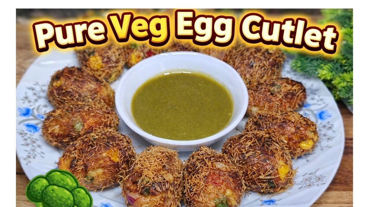 Pure Veg Egg Cutlet Recipe | Crispy Veg Egg Snack | Easy Tea Time Snack Recipe 😋😋😋