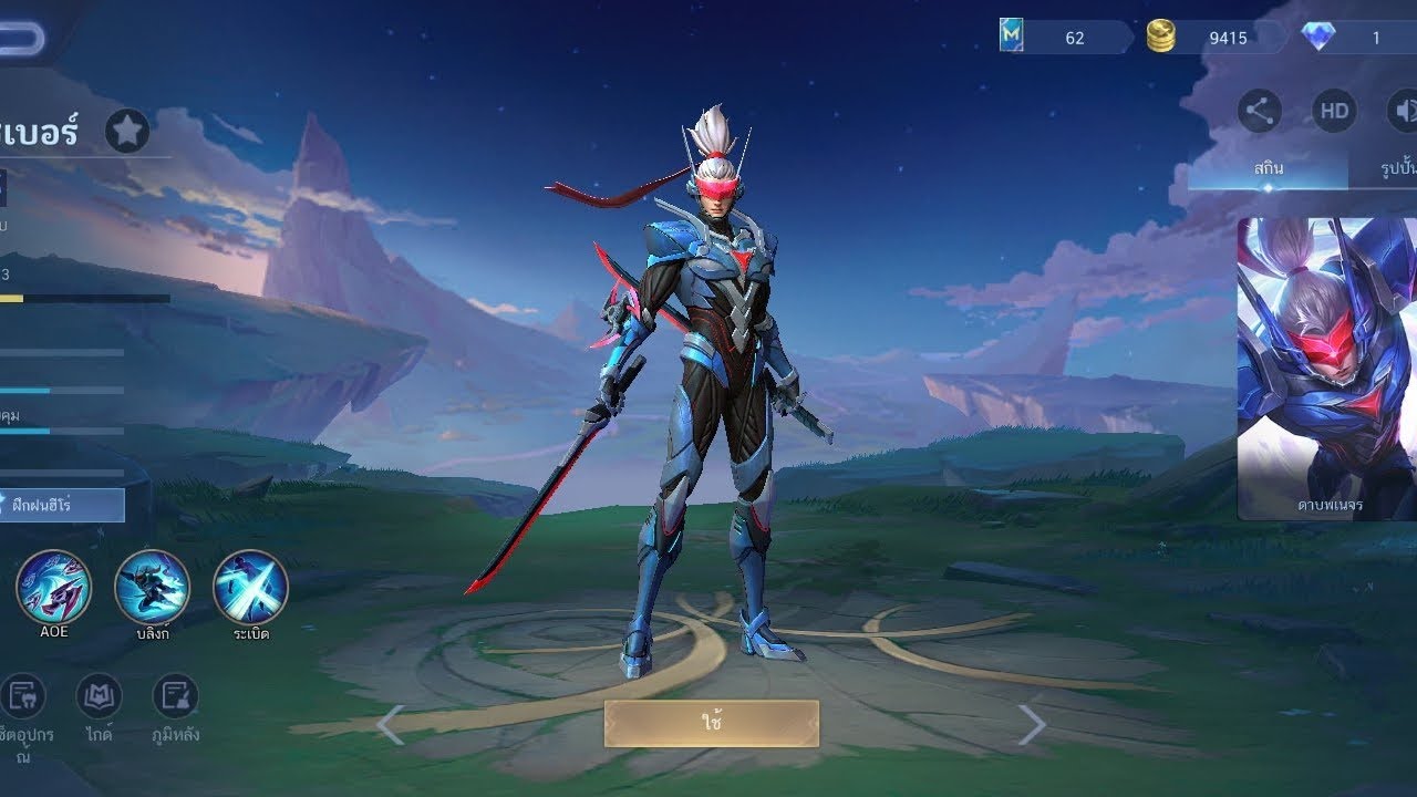 MOBILE LEGENDS แรงค์เทพเจนศึก : 44 #mlbb