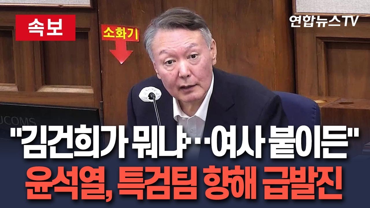 [🔴속보] 