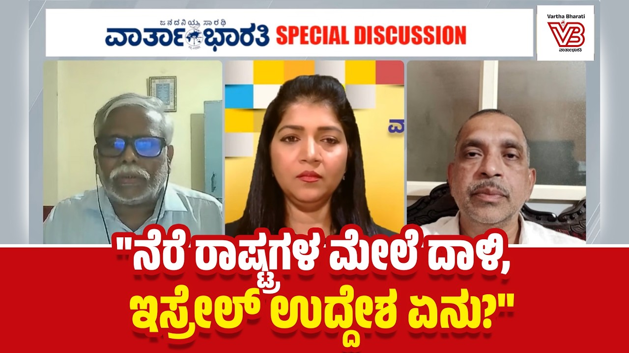 ಮೋದಿ ಕಾಲದಲ್ಲಿ ರಾಜತಾಂತ್ರಿಕತೆಯ ಸ್ಥಿತಿಗತಿಗಳು ಹೇಗಿವೆ?