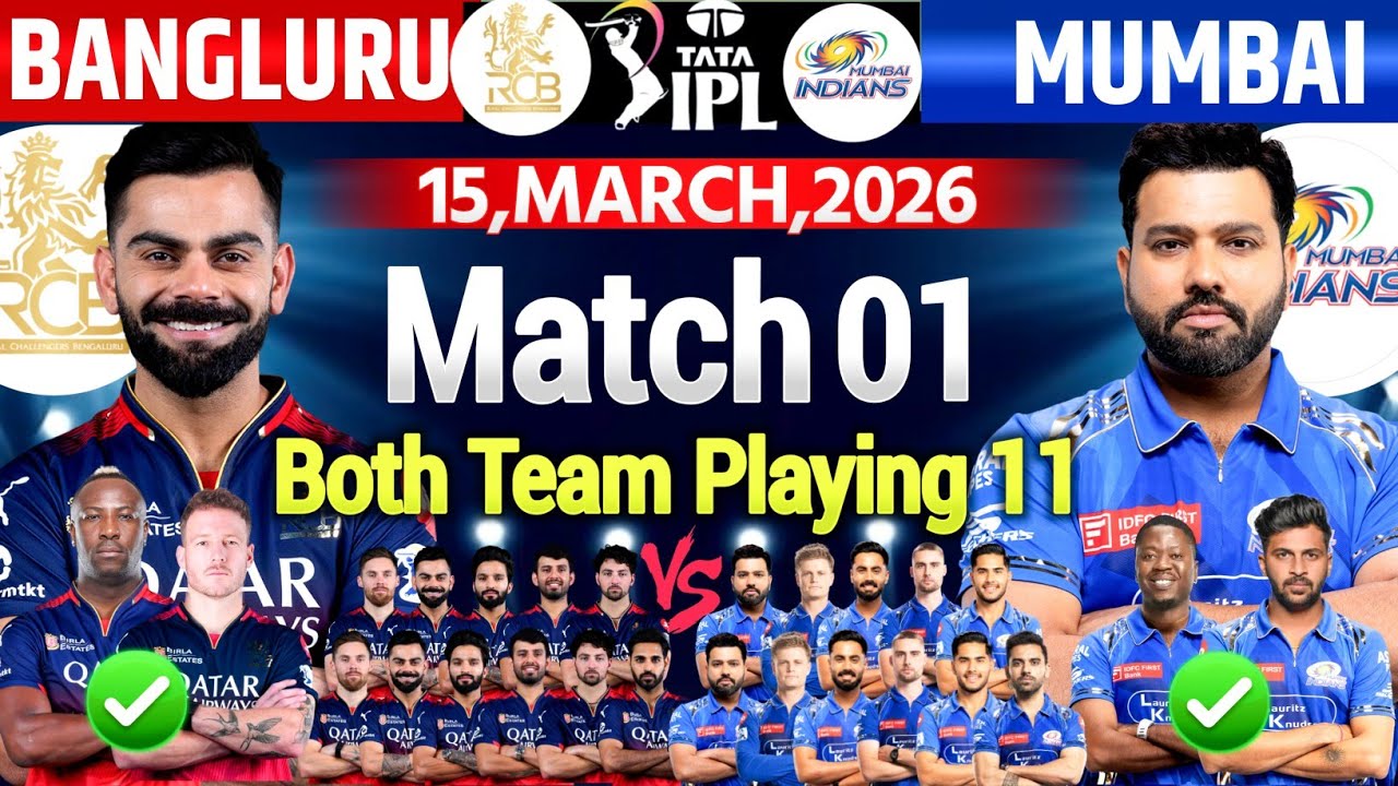 TATA IPL 2026|Royal Challengers Bangalore Vs Mumbai Indians 1st Match Probable Playing11 2026|