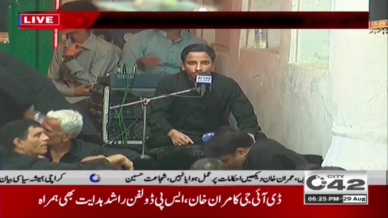 Soz-o-Salam At Nisar Haveli | 9th Muharram | 29 Aug 2020