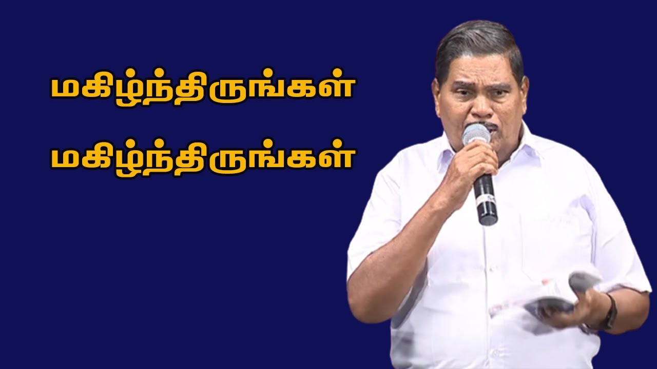 Magilthirugal | Tamil Christian Song | Jesus Redeems song|மகிழ்ந்திருங்கள்
