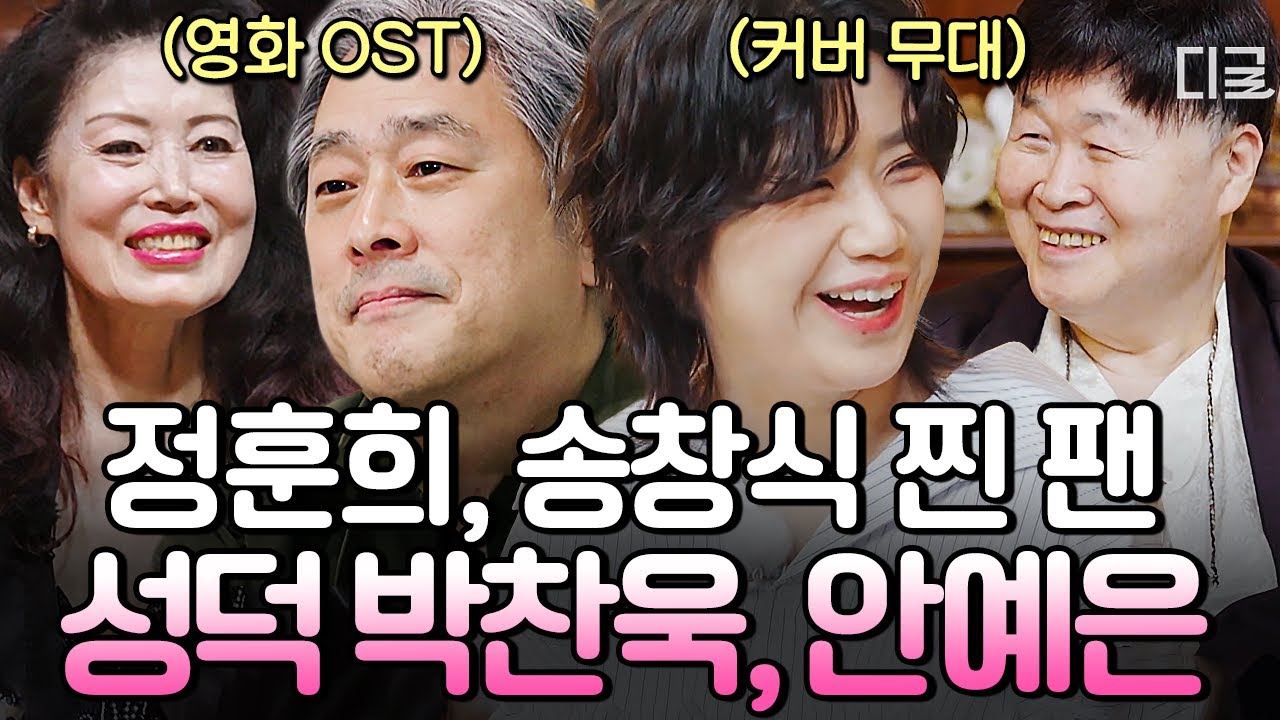 [#ЭтотМомент] (35 мин) Я фанат Кей Тана🙋‍♂️🙋‍♀️ Пак Чхан Ука, который два года исполнял саундтрек...