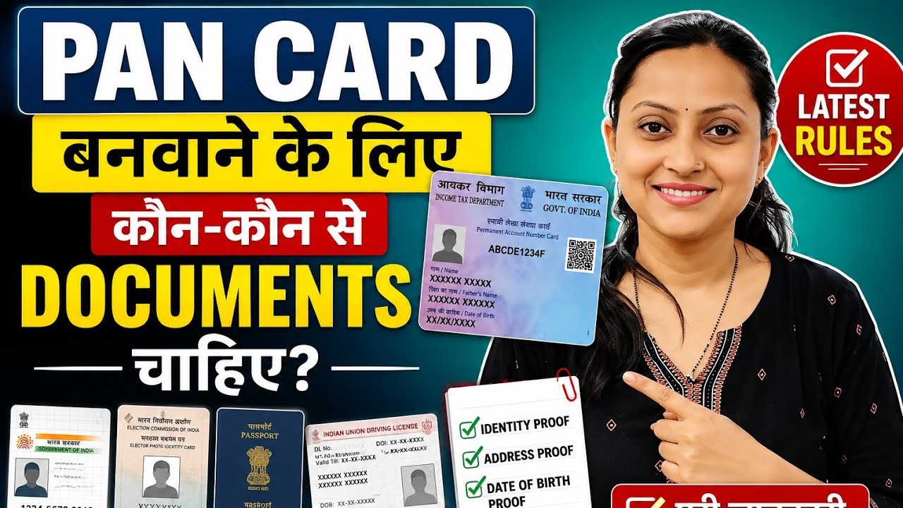 Which Documents Are Required to Get a PAN Card? (2026 Update) #pancard @info.solution