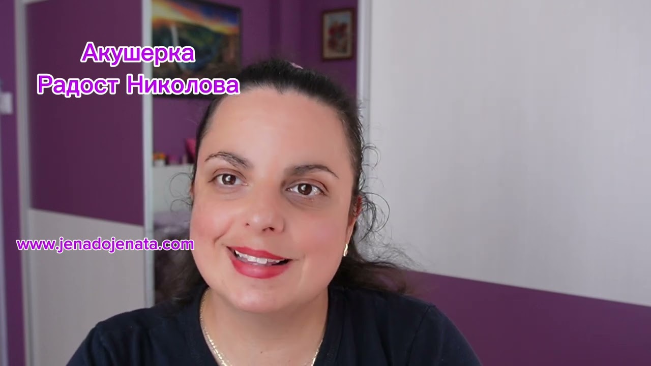 Подготовка за бременност, прием на витамини, хранене #брененност #витамини