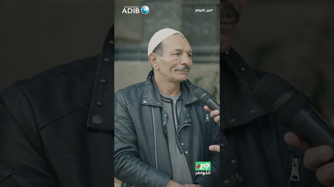 |مذيع الشارع|أحمد رأفت|جبر الخواطر| شايل هم نفسه وهم غيره🥺