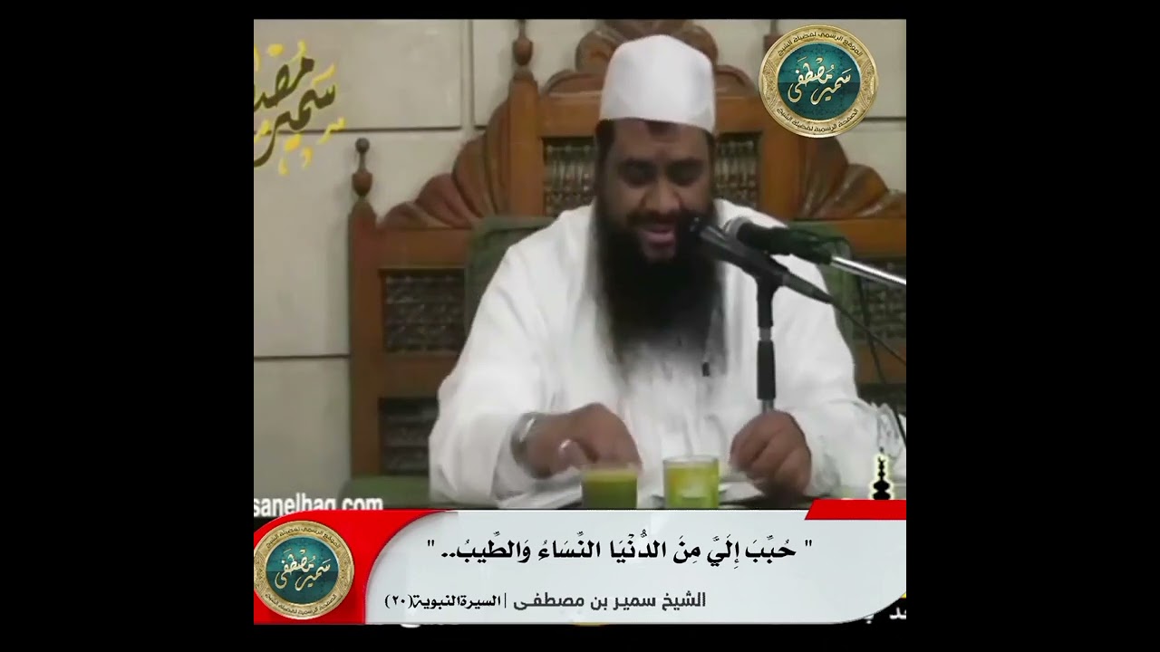 حبب إلى من دنياكم الطيب والنساء