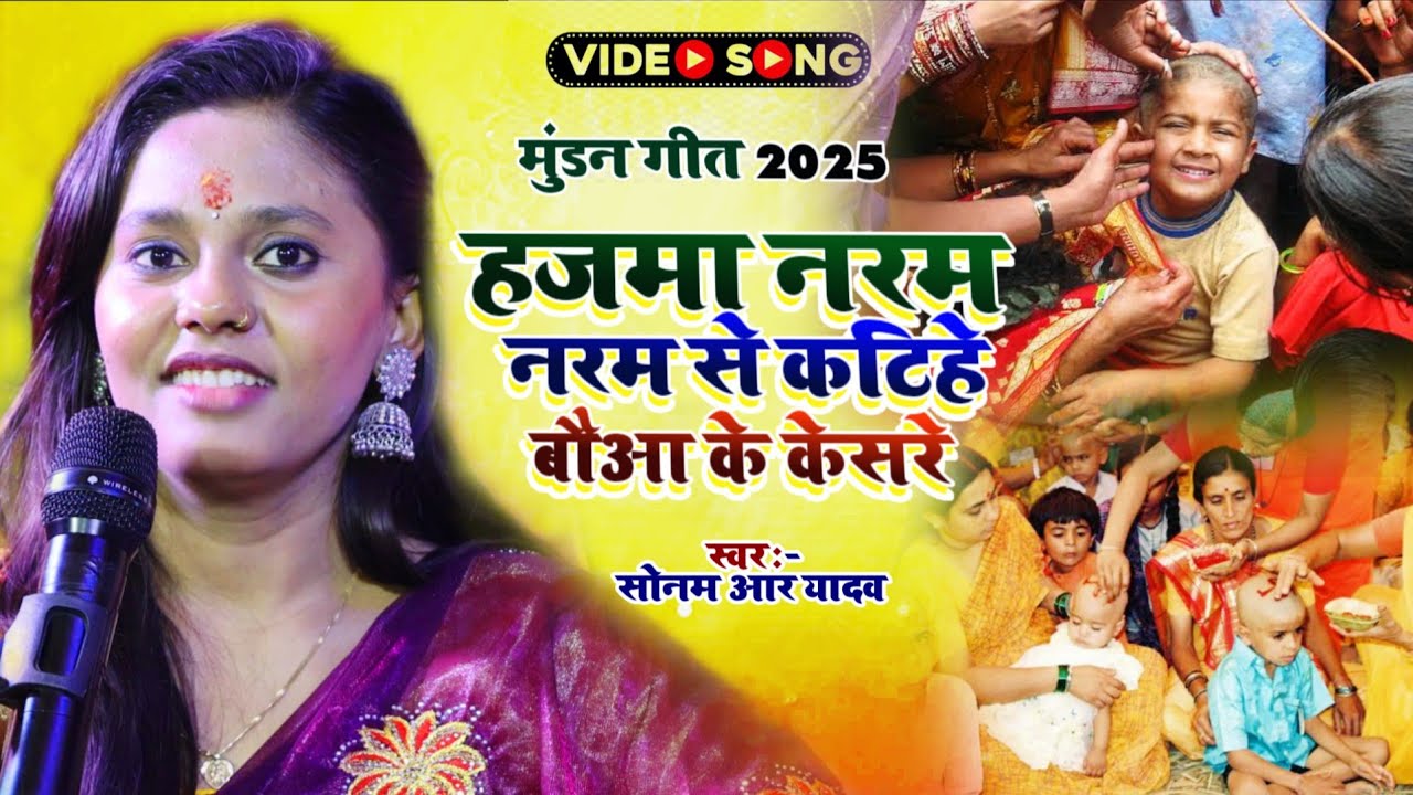 #Video