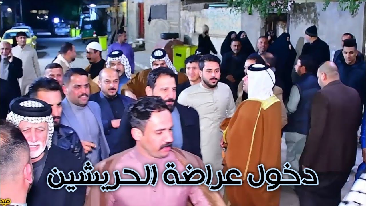 اقوه دخول عراضة الحريشين في افراح الطيب حيدر الحريشاوي دخول راقي لايفوتكم