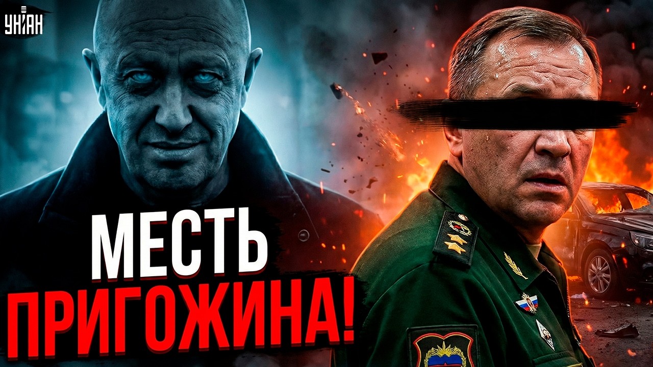 Свидетелей убирают! Грохнули архитектора кремлевских ЧВК. Тайна покушения на Алексеева раскрыта