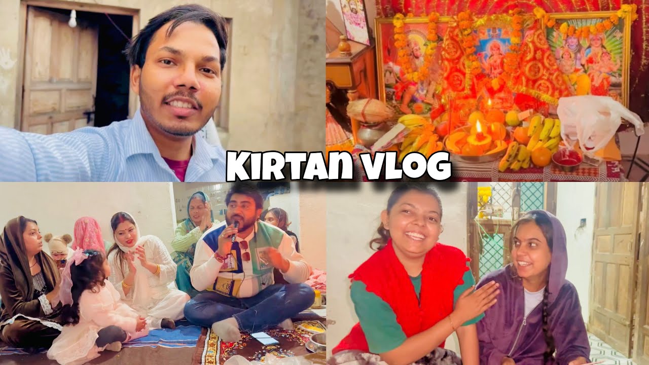 Chhoti ki shaadi se phele hua Mata ka kirtan 