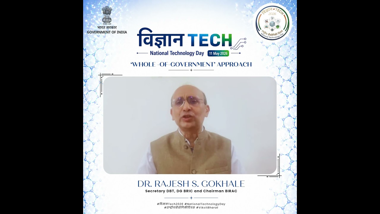 #विज्ञानTech2026 | Building India's Innovation Ecosystem for Viksit Bharat