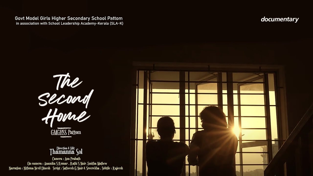 The Second Home - Documentry | GMGHSS Pattom | Thamanna Sol