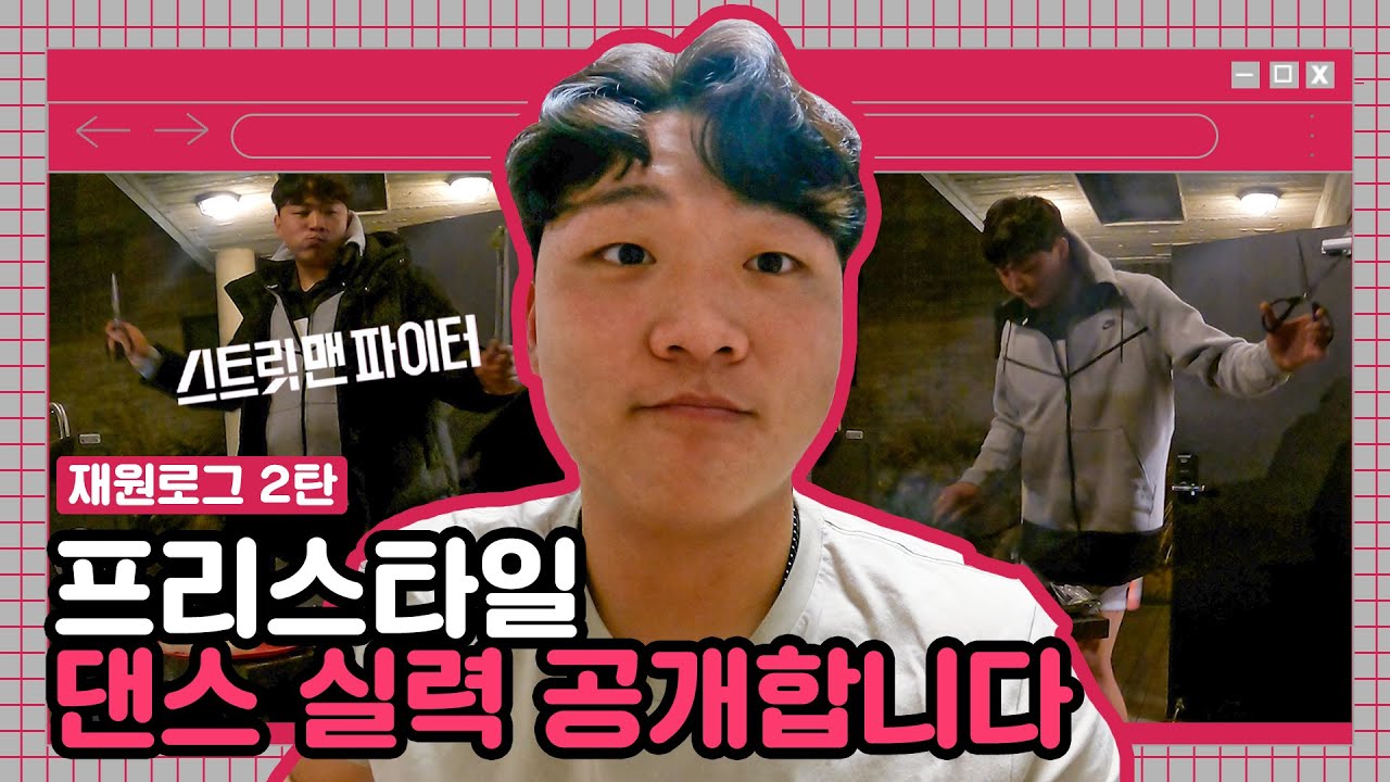 이재원 아꼬아!☺ 야구선수의 제주 감성🍊브이로그 2탄 [LP]