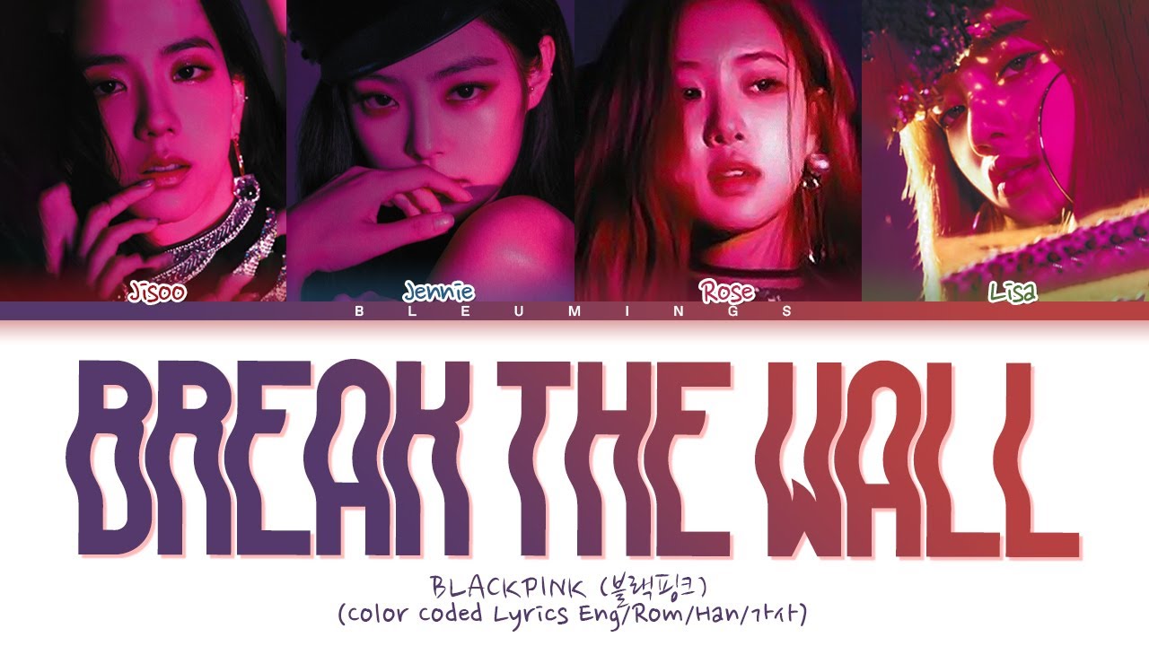 [Request #110] How Would BLACKPINK Sing - 'Break The Wall' (Color Coded Eng/Rom/Han/가사)