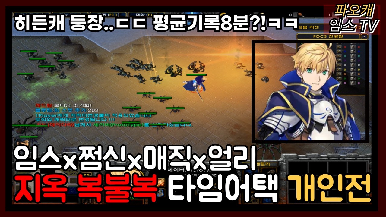 파오캐 지옥 복불복 4인 개인전 '기록이 느리다고 모두가 같진않다.'