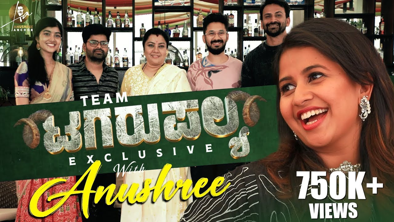 EXCLUSIVE : Team Tagaru Palya Interview With Anushree | Daali Dhananjay | Nagbhushan |  Anushree