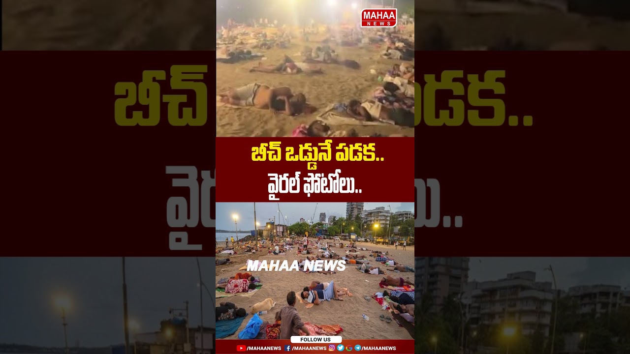 Sleeping on the Beach: Viral Photos of People in Mumbai Seeking Relief from the Heat