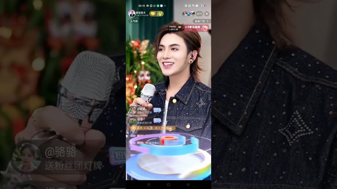Murong Jingtian #慕容景天 #抖音直播 Douyin live streaming Feb28,2026 random part 