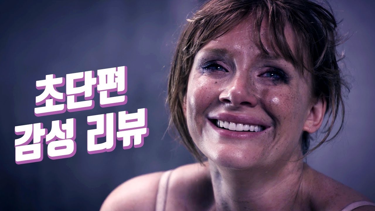 SNS 중독자의 행복한 최후 I 김스카이