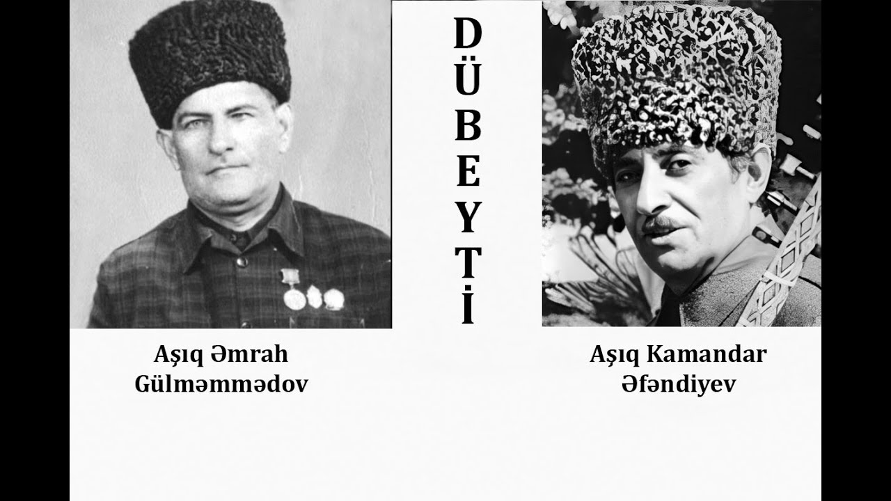 Aşıq Əmrah Gülməmmədov və Aşıq Kamandar Əfəndiyev – Dübeyti (Dağlar)