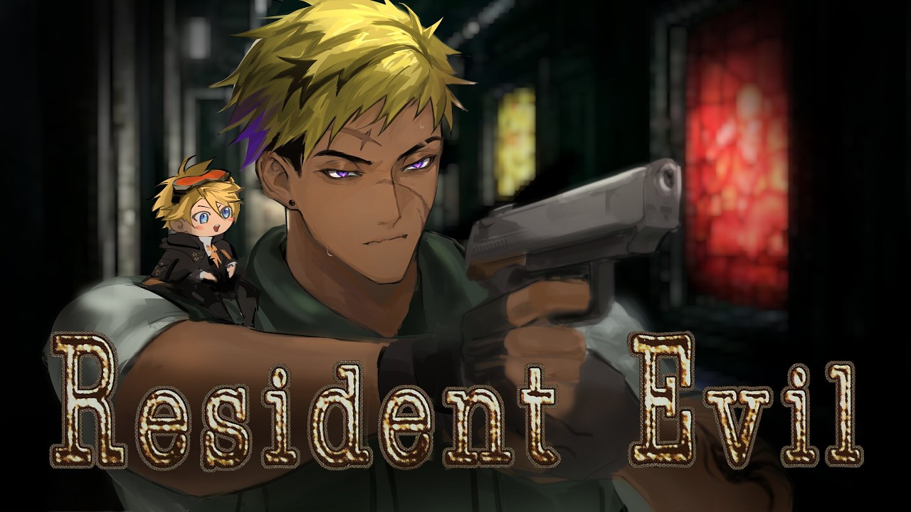 【Resident Evil Remake #2】1ST TIME RE W/ WILSON ALONG FOR THE RIDE!