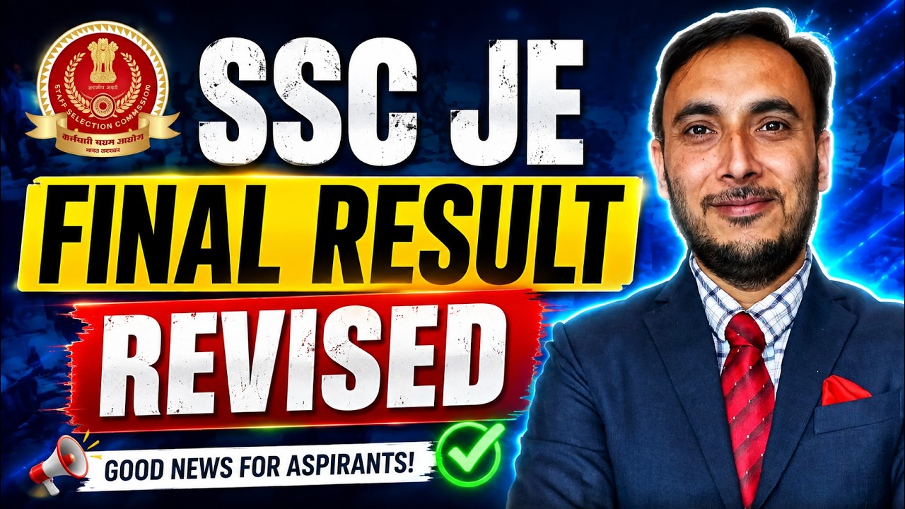 SSC JE 2025 FINAL RESULT OUT