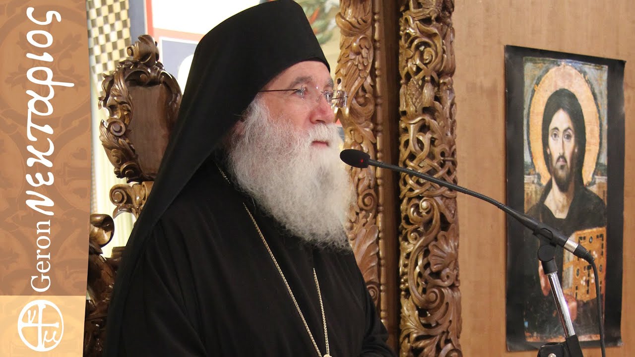 Παράδεισος ή ρουτίνα η καθημερινότητά σου; - Γέροντας Νεκτάριος Μουλατσιώτης