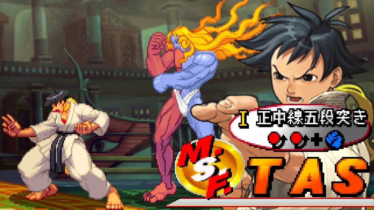 【TAS】ストリートファイターIII 3rd strike まこと(正中線五段突き)リマスター解説版【ゆっくりギル解説】
