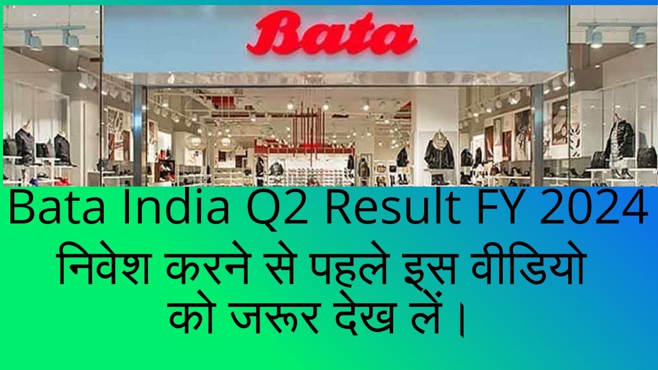 BATA INDIA Q2 RESULT FY 2024
