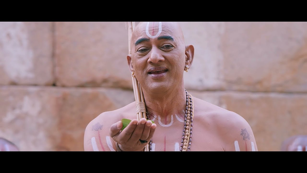 BHAGAVAD SRI RAMANUJA TRAILER