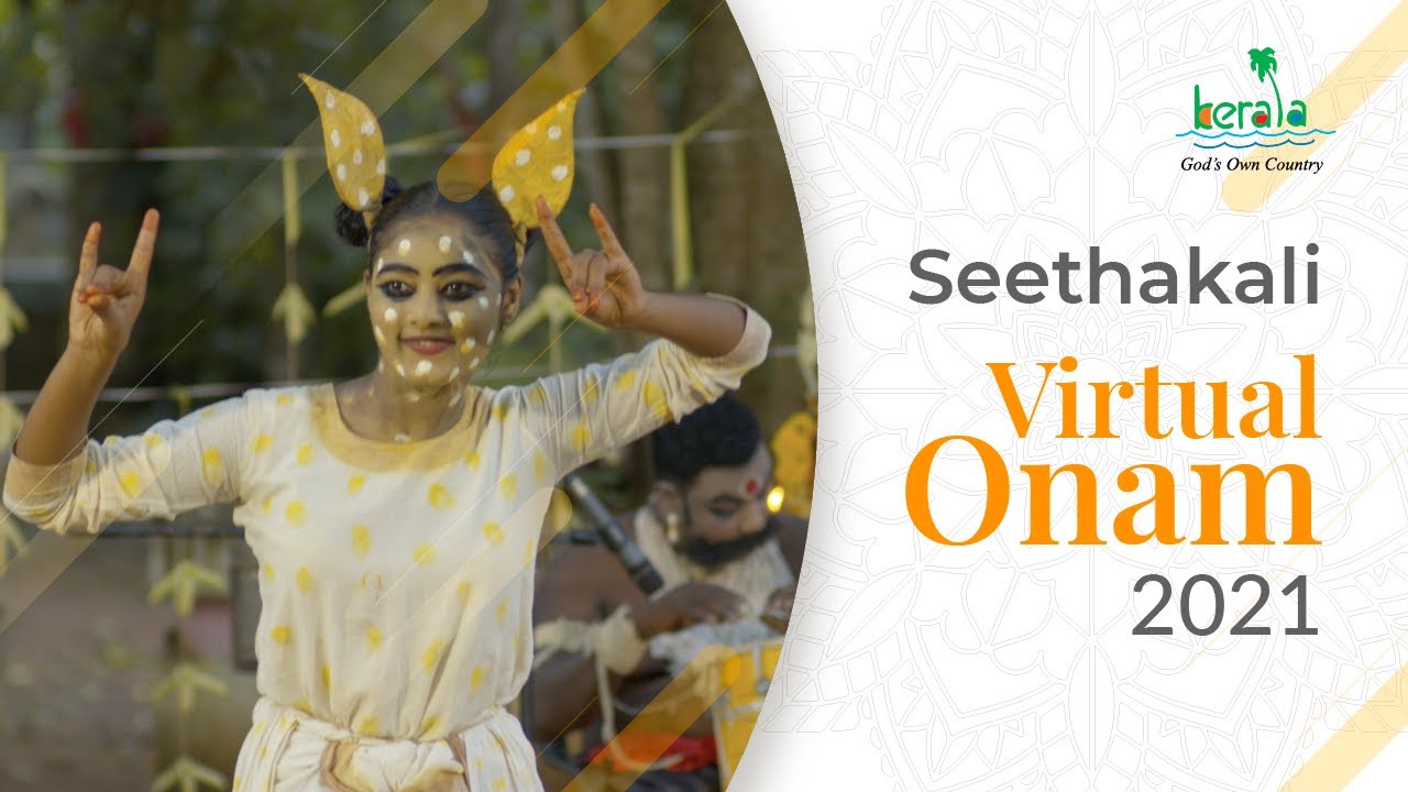 സീതകളി | Seethakali | Virtual Onam 2021 | Kerala Tourism