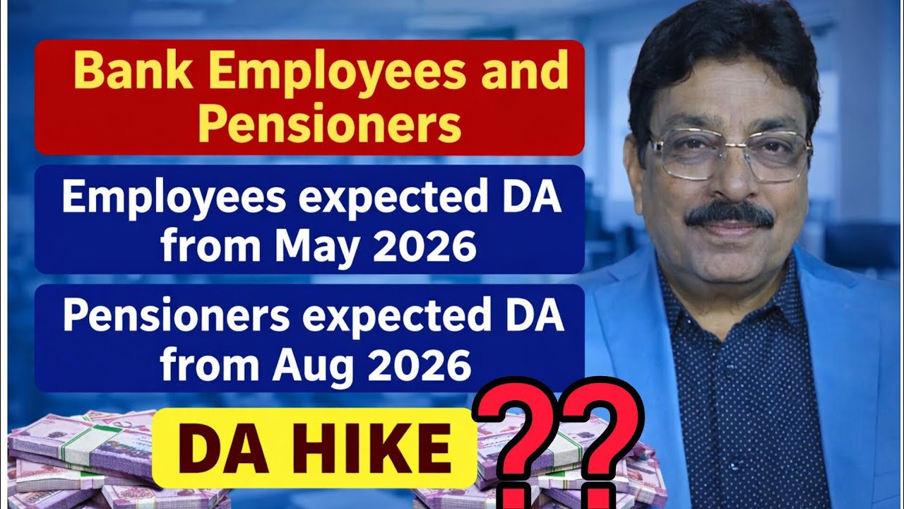 BANK EMPLOYEES AND PENSIONERS - EXPECTED DA FROM MAY/AUG 2026