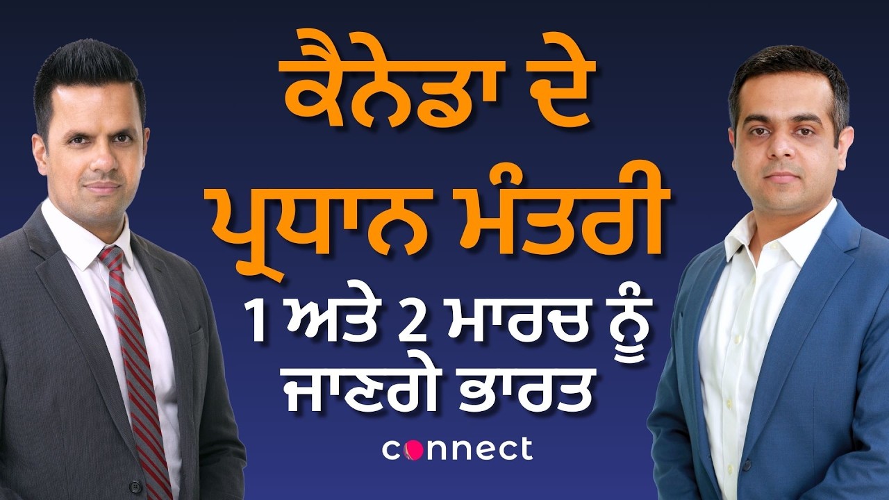Canadian PM to Visit India on March 1–2 | A Diplomatic Reset in the Making?