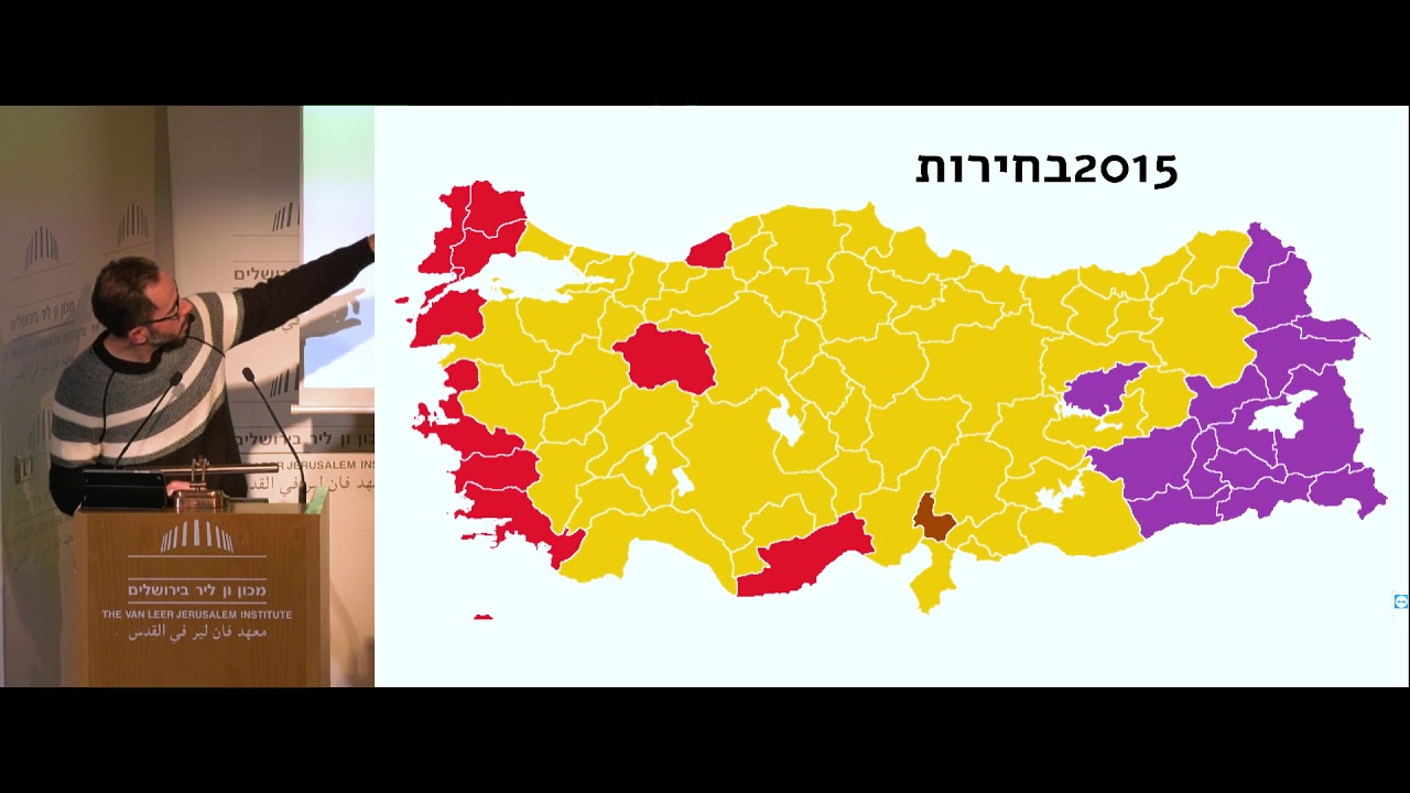 המרחב הכורדי בטורקיה | עידן בריר, פרופ' שלום צבר, דויגו אטלס
