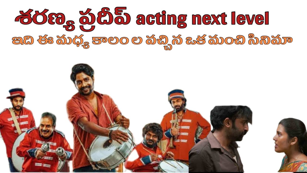 AMBAAJIPETA MARRIAGE BAND |  MY OPINION