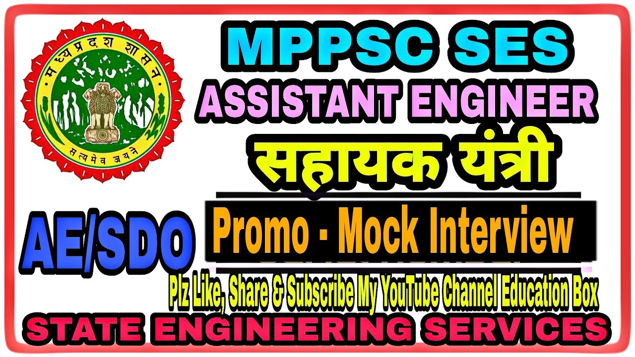 MPPSC SES 2021 Promo of Mock Interview II Assistant Engineer Interview II सहायक यंत्री मॉक इंटरव्यू
