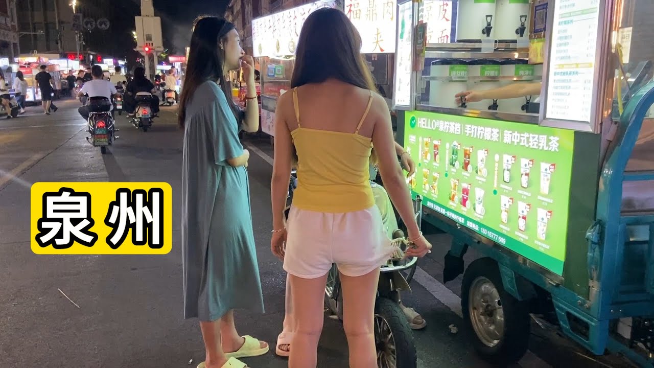 凌晨12点半 泉州西街钟楼 街头吃点喝点 记录城市夜生活 Quanzhou City Downtown Nightlife Of China