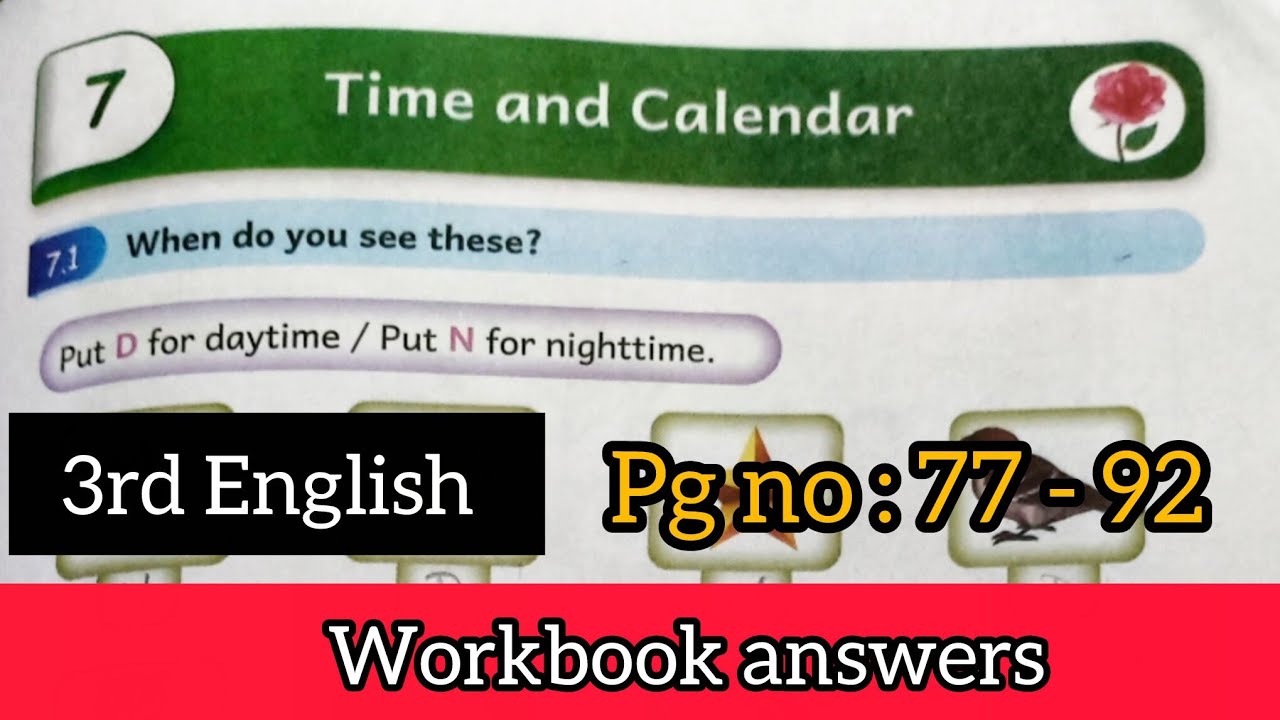 EE 3rd std english term 3 unit 7 workbook answers | 3rd std english monthly assessment