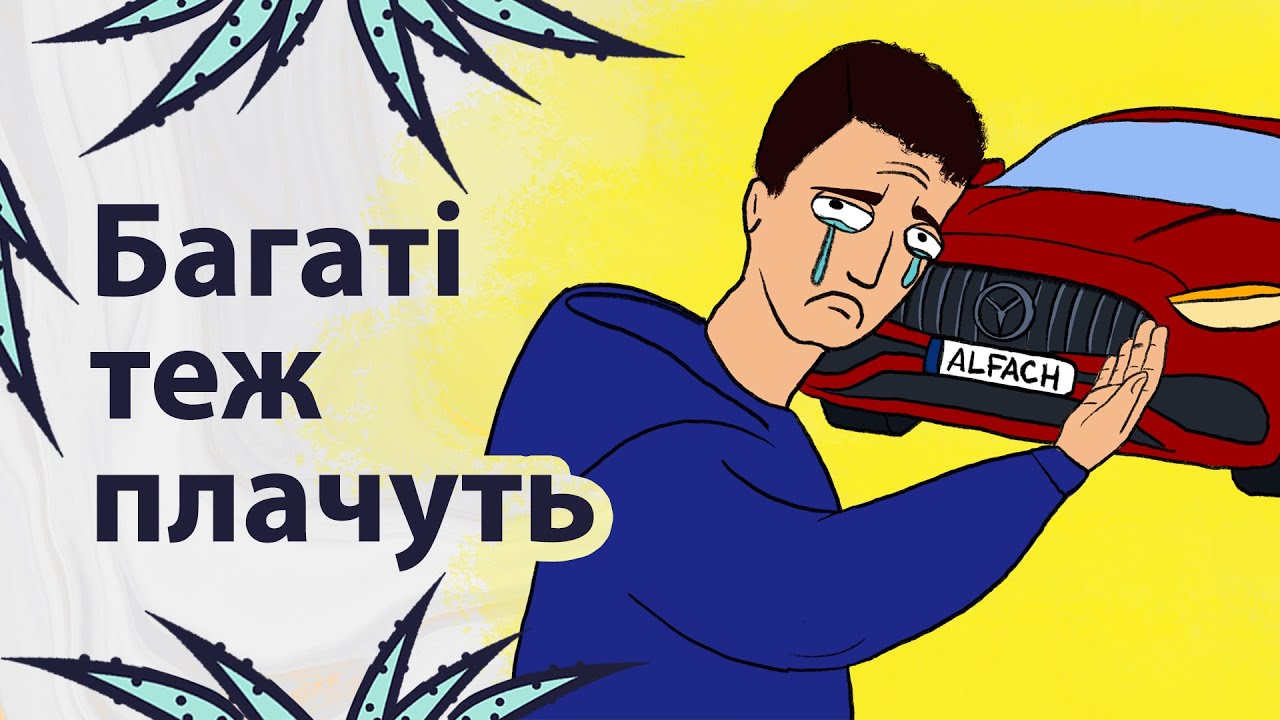 Ситий голодному не товариш | Реддіт українською